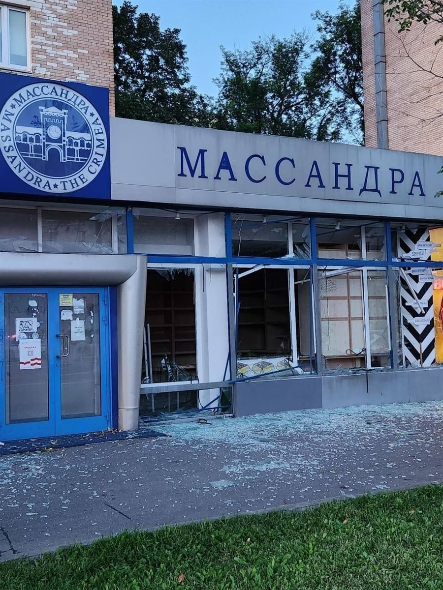 Наслідки атаки в москві 24 липня