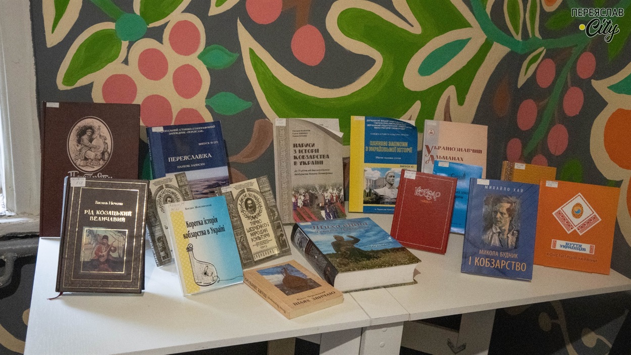 Тематична виставка книг про козбарів та українську культуру 
