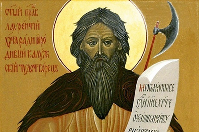 Блаженний Лаврентій