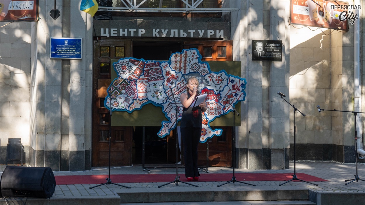Ведуча заходу Влада Черненко