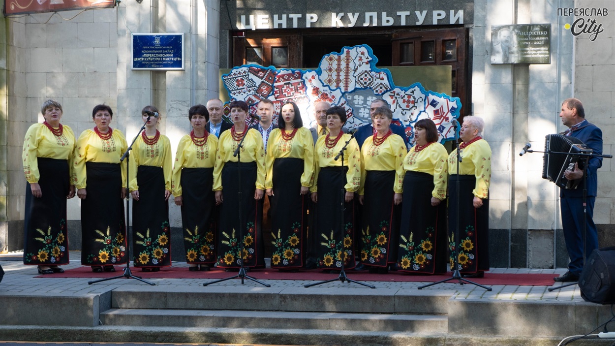 Вокальний ансамбль української пісні "Червона калина"