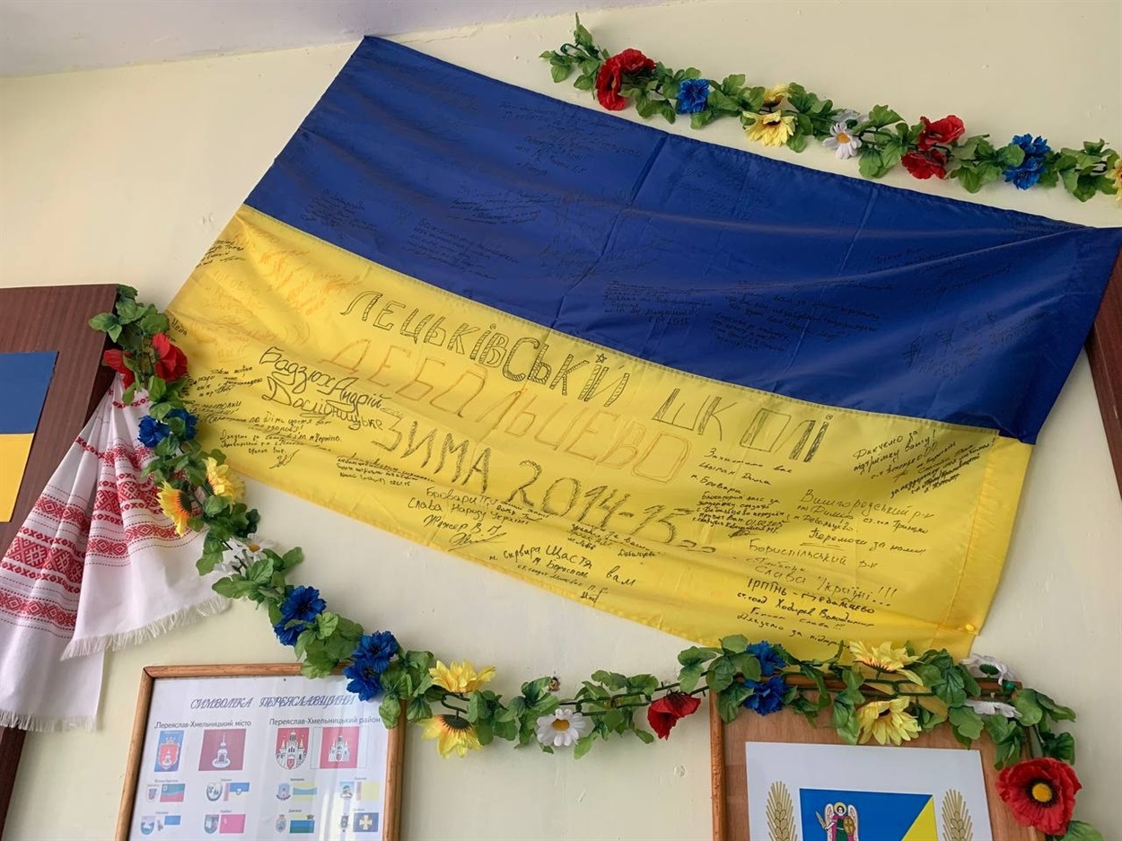 Прапор, розписаний для учнів Лецківської гімназії бійцями АТО