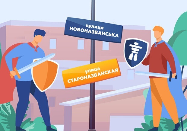 ілюстративне