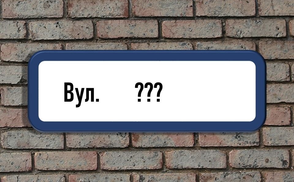 ілюстративне