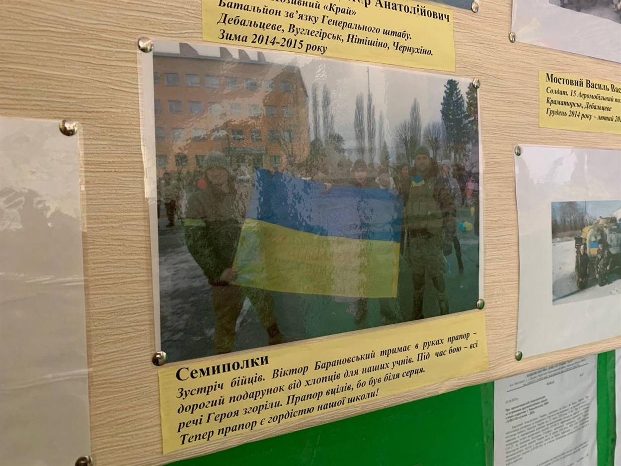 Віктор Барановський з побратимами