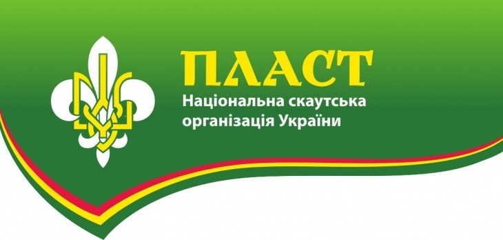 Герб Пласту