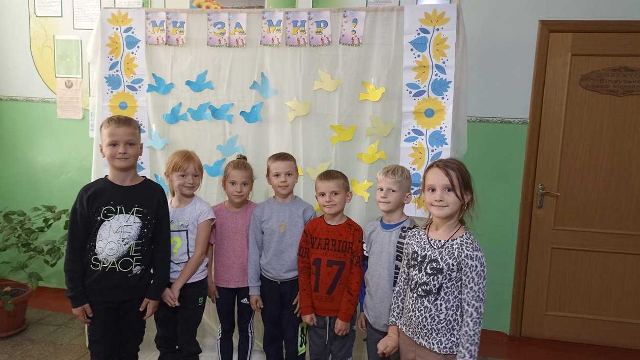 День миру в Гайшинській гімназії