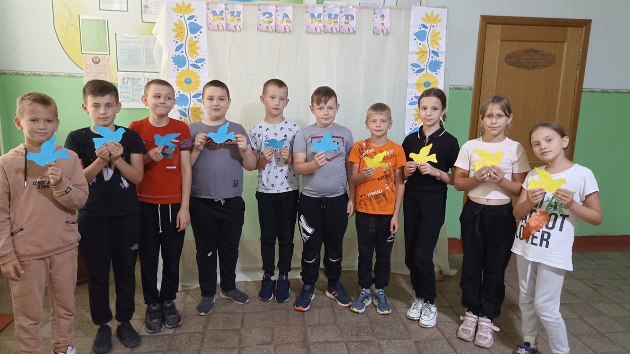 День миру в Гайшинській гімназії