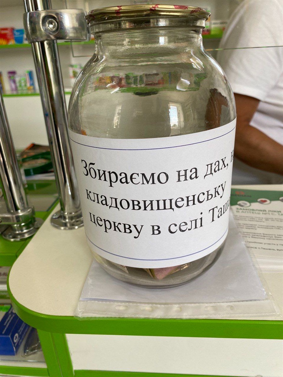 Благодійна допомога активістам не завадить