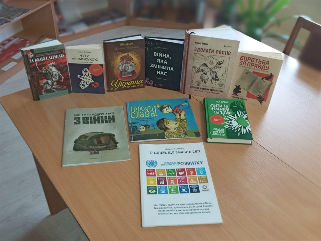 Дівичківська сільська бібліотека: "Ми щиро віримо, що побажання, які лунають з назв книжок нашої бібліотеки, здійсняться у вашому житті".