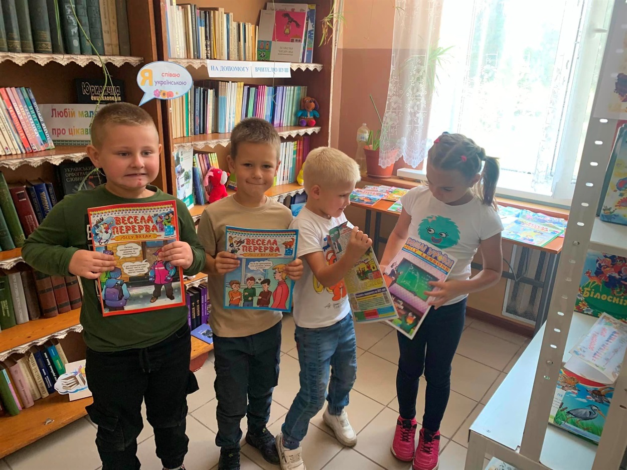 Першокласники Єрковецької гімназії в сільській бібліотеці 