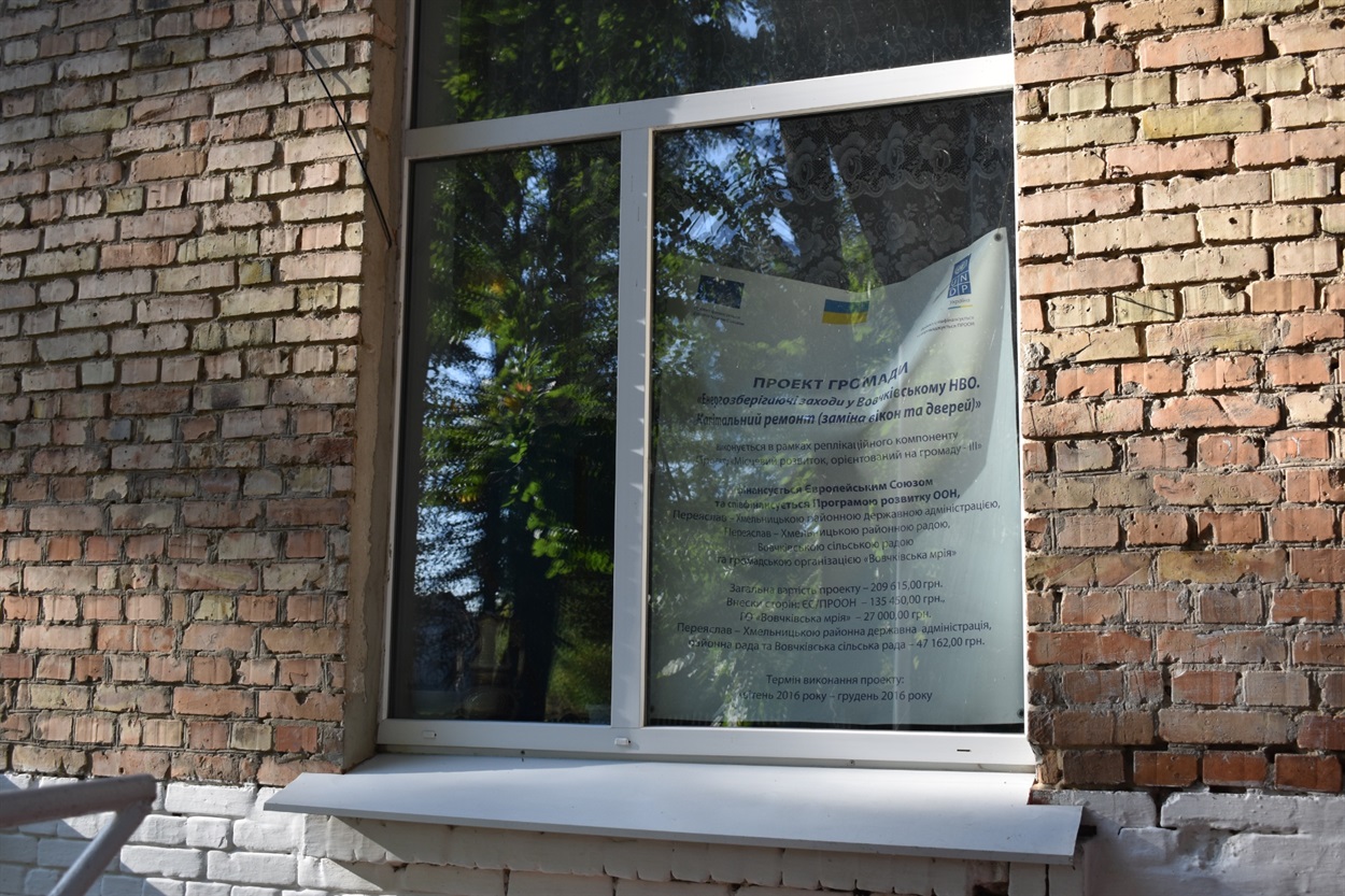 У гімназії замінили вікна на пластикові за грантовою програмою з ініціативи педколективу 