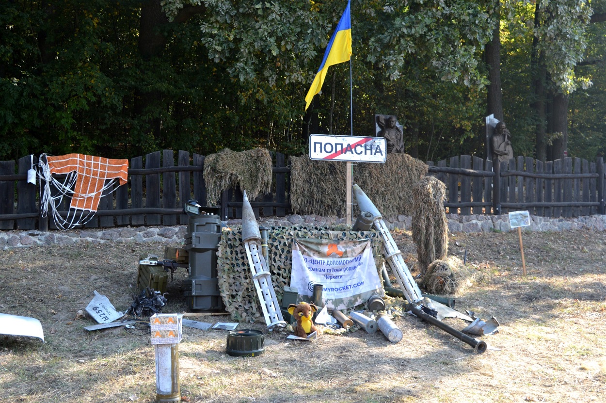 Виставка збитої ворожої зброї