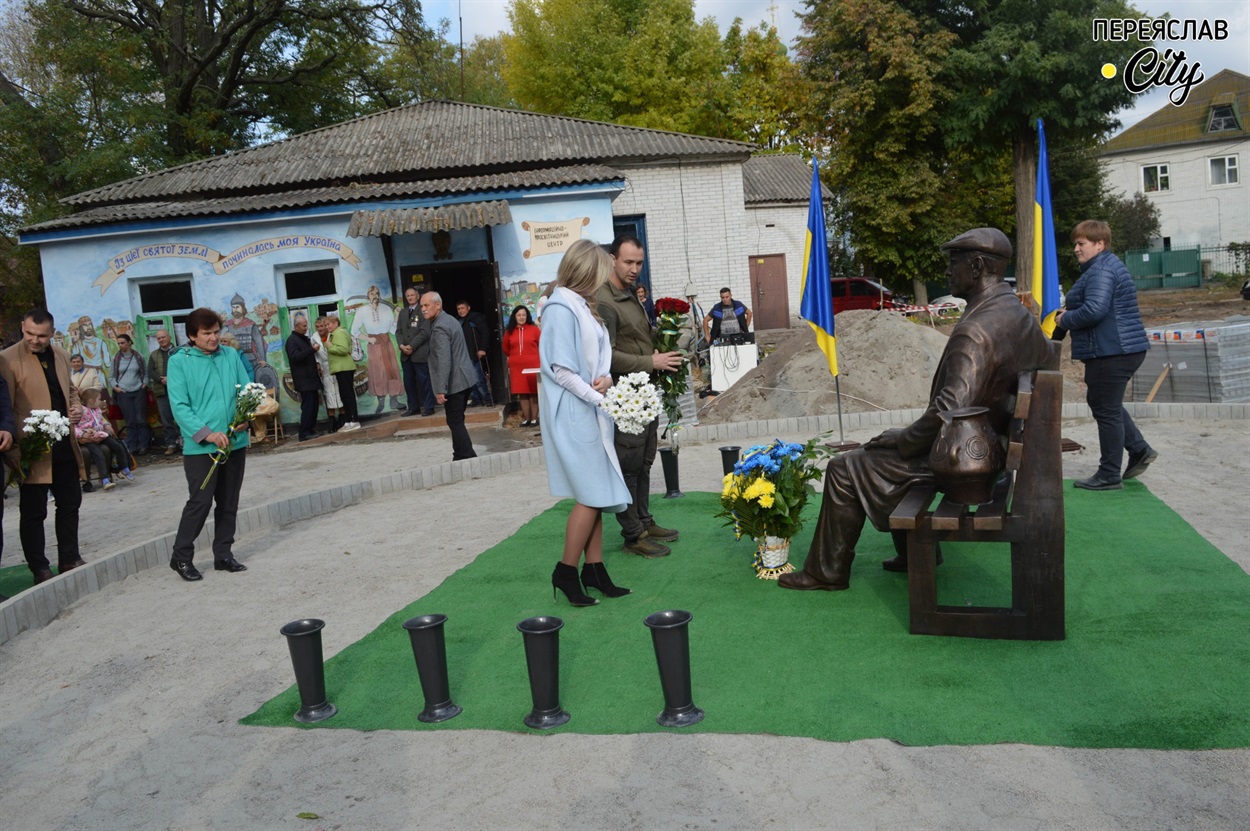 Покладання квітів