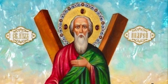 апостола Андрія Первозванного.