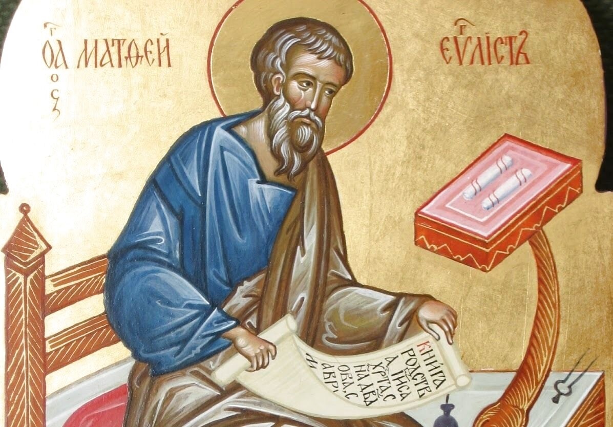 апостола і євангеліста Матвія.
