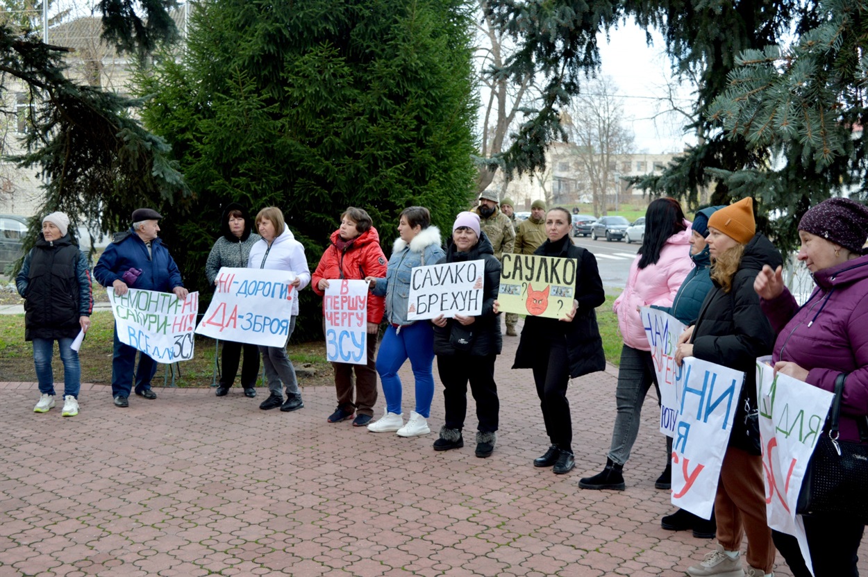 Акція протесту під Переяславською міськрадою.  15 листопада 2023 р. 