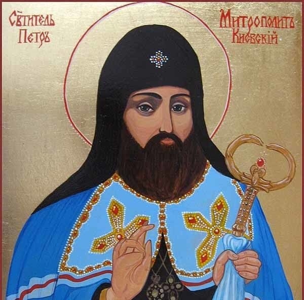 Святитель Петро Могила