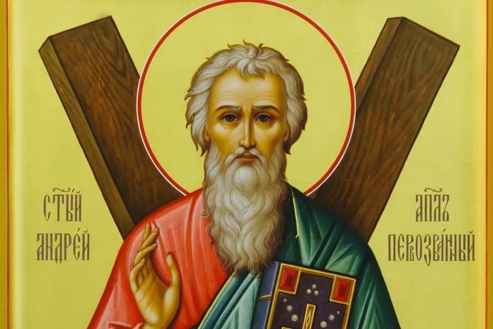 Апостол Андрій Первозванний