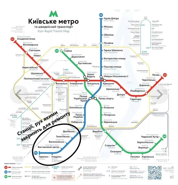 Карта Київського метрополітену 