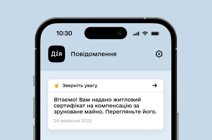 житловий сертифікат у дії