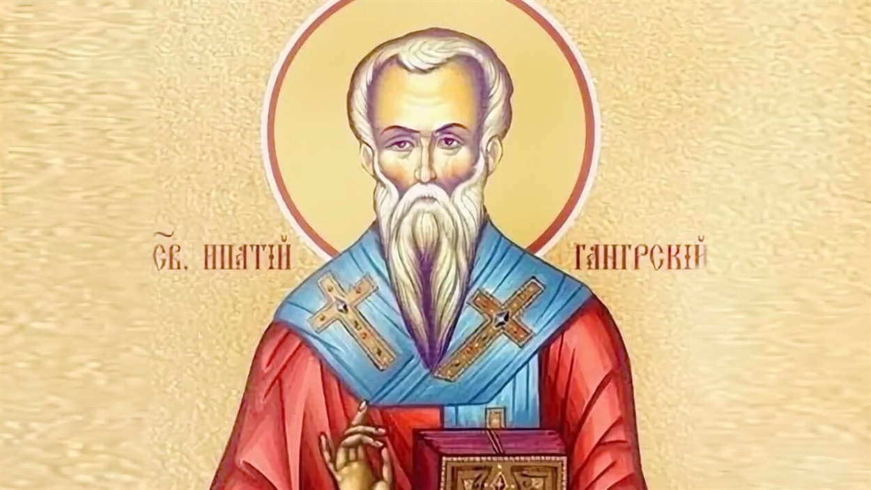 преподобного Іпатія, єпископа