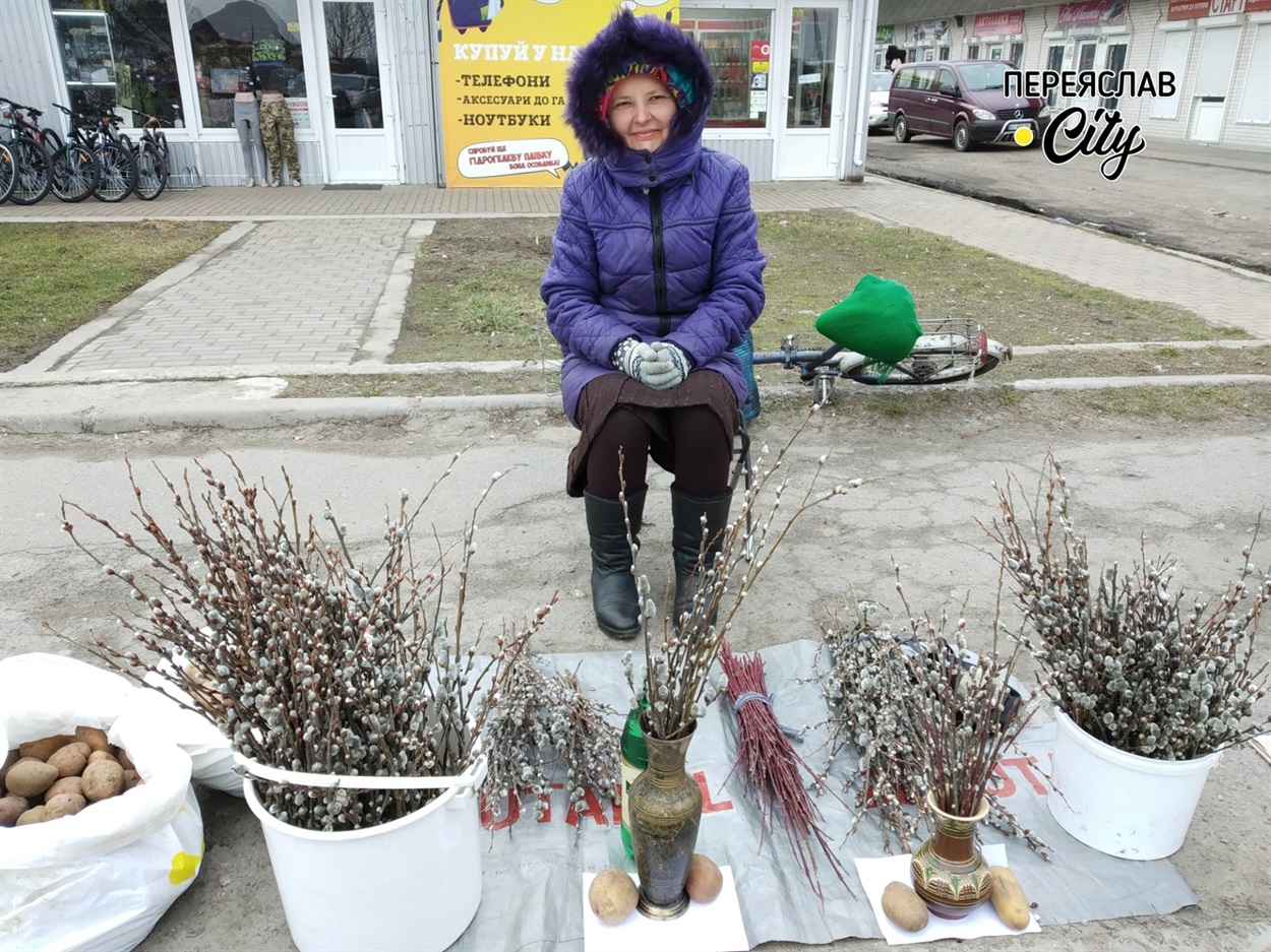 Людмила продавала найдешевші вербові котики