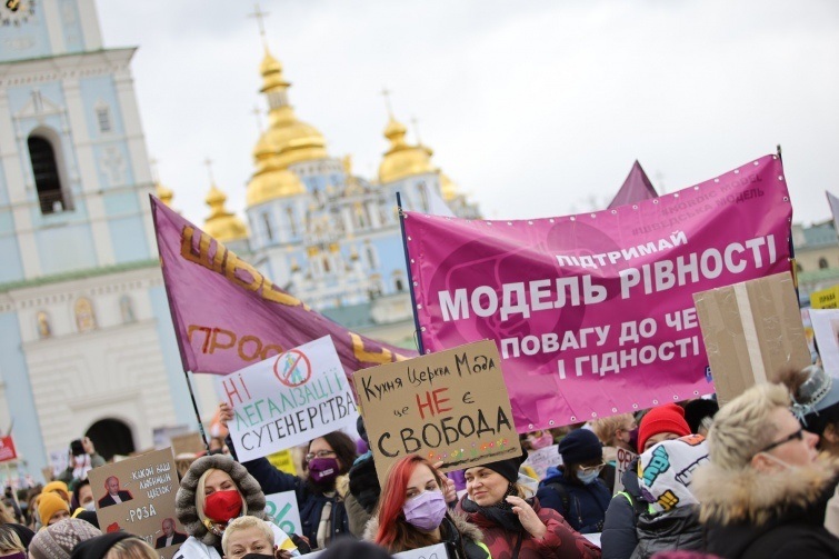 Марш жінок у Києві 2021 року