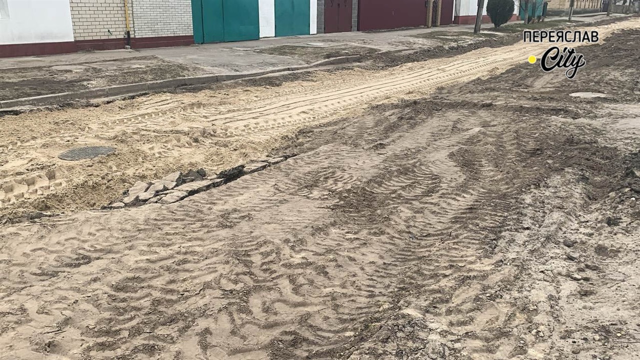 Гімназійну підсипали піском і вкатали важкою технікою 