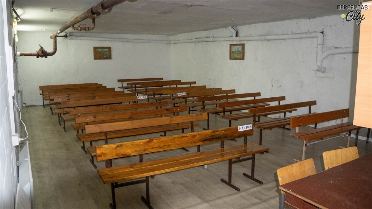 Укриття Переяславського ліцею імені Івана Мазепи