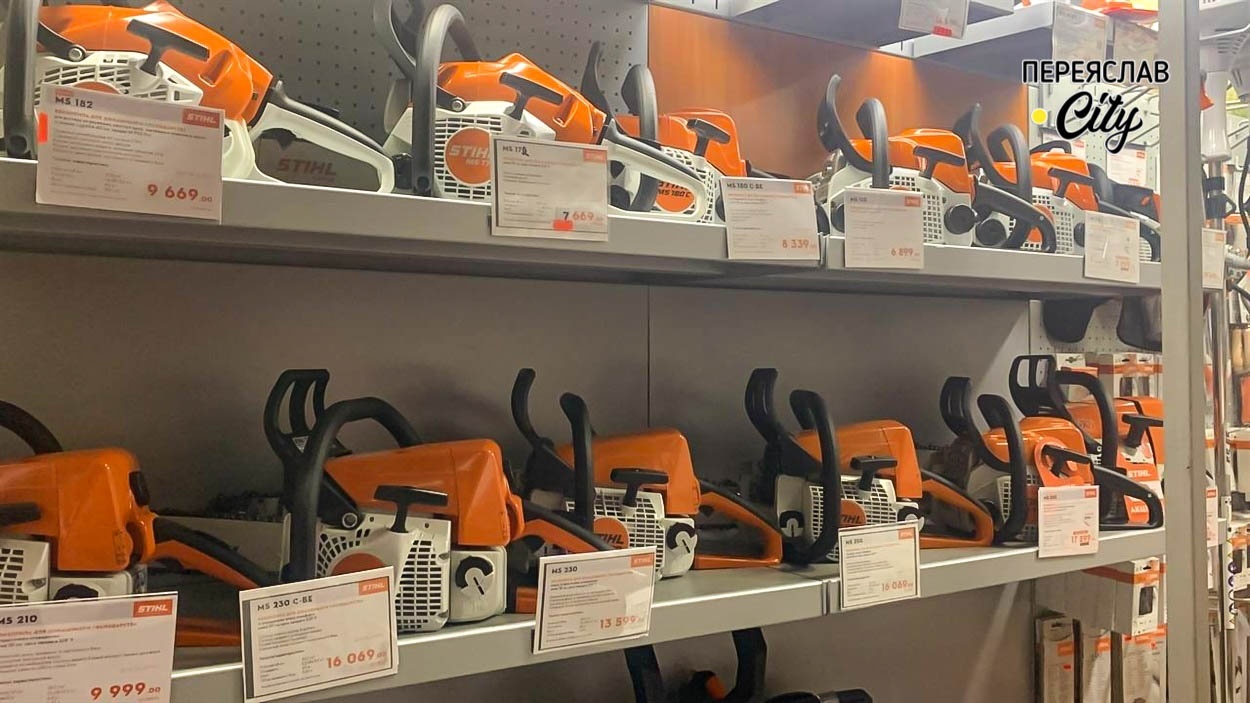STIHL Переяслав