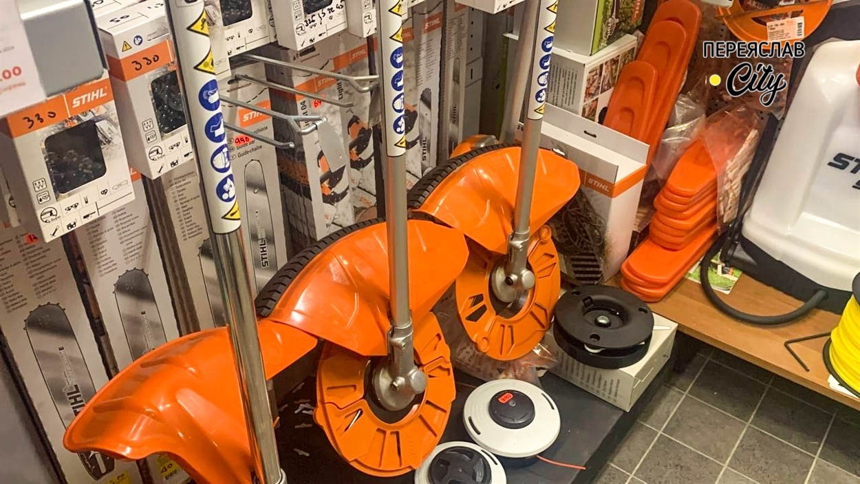 STIHL Переяслав