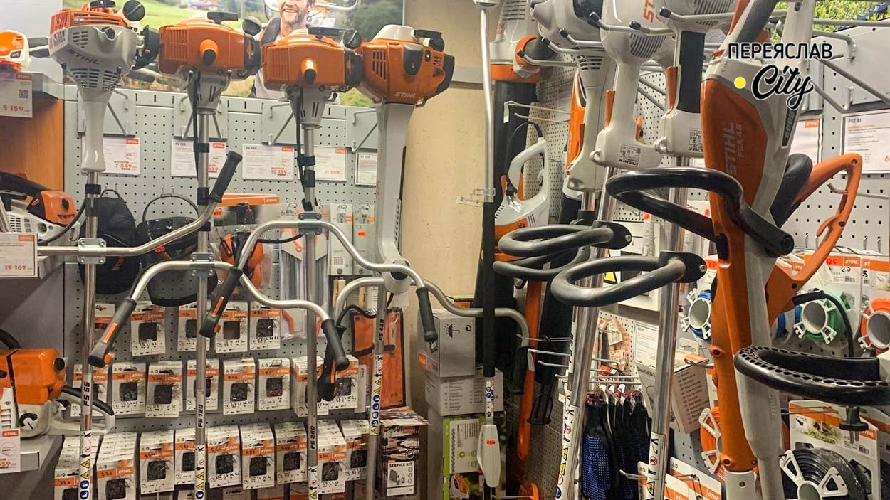 STIHL Переяслав