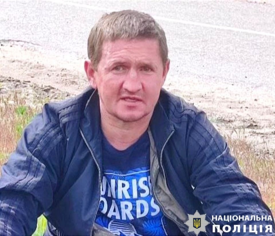 Зник Юрій Максименко із села Козлів