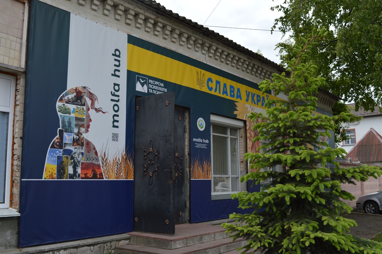 Фасад приміщення, де працює організація Червоний Хрест у Переяславі 