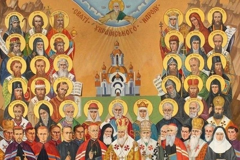  Неділя Всіх святих