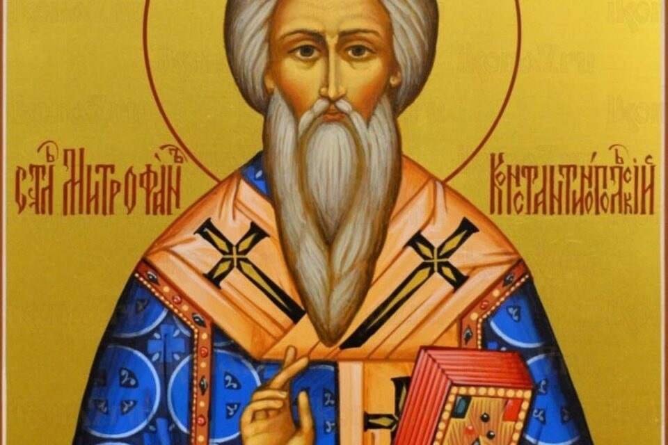 святий Митрофан