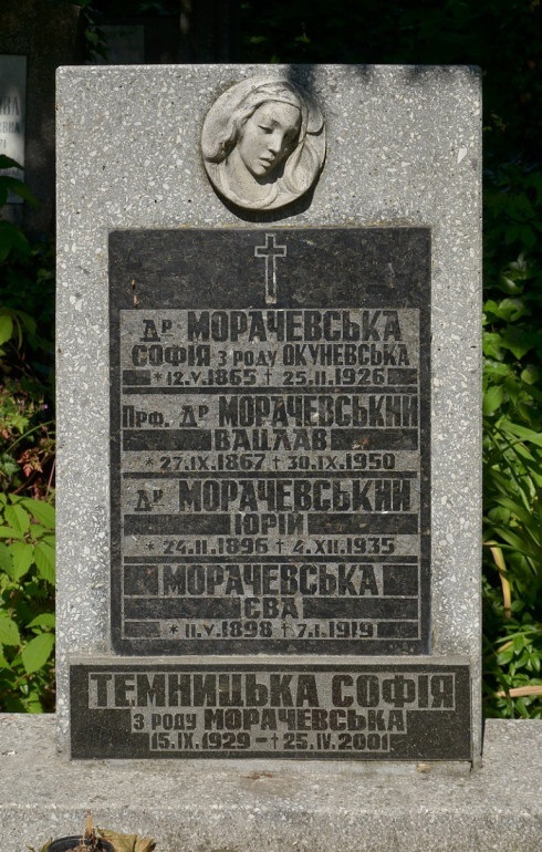 Родинна могила Морачевських-Окуневських на Личаківському цвинтарі у Львові