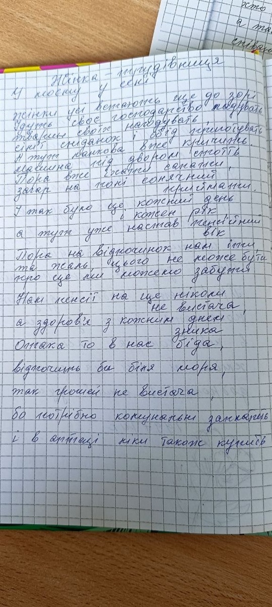 Анастасія Сахно записує у зошит свої ранні вірші з пам'яті 
