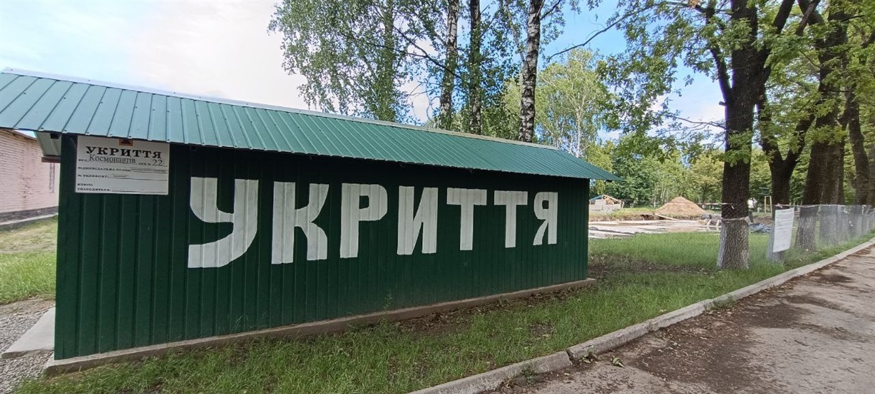 Поряд із найпростішим укриття на території гімназії в Переяславі (на другому плані) майже 9 місяців ведеться будівництво ПРУ