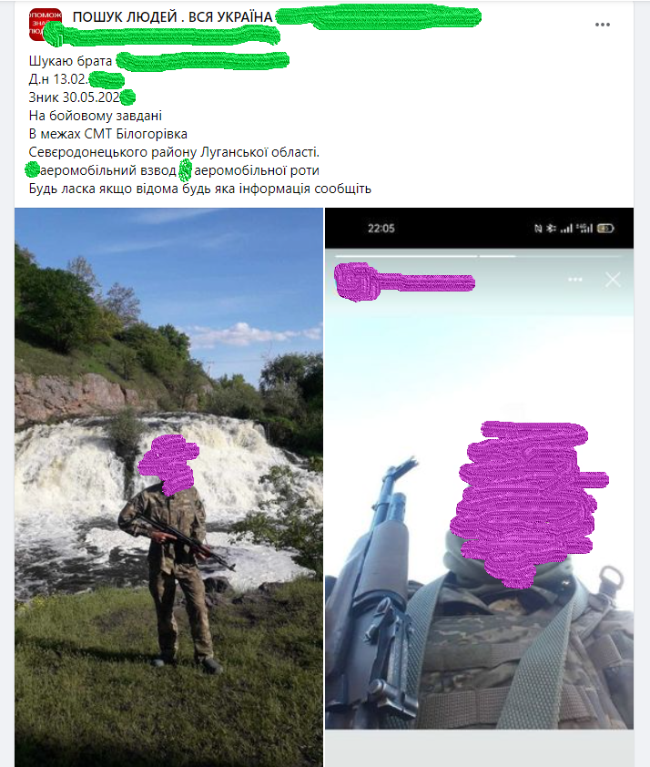 Дані ми замалювали, але з цього скріншоту видно, що подробиць вказано немало