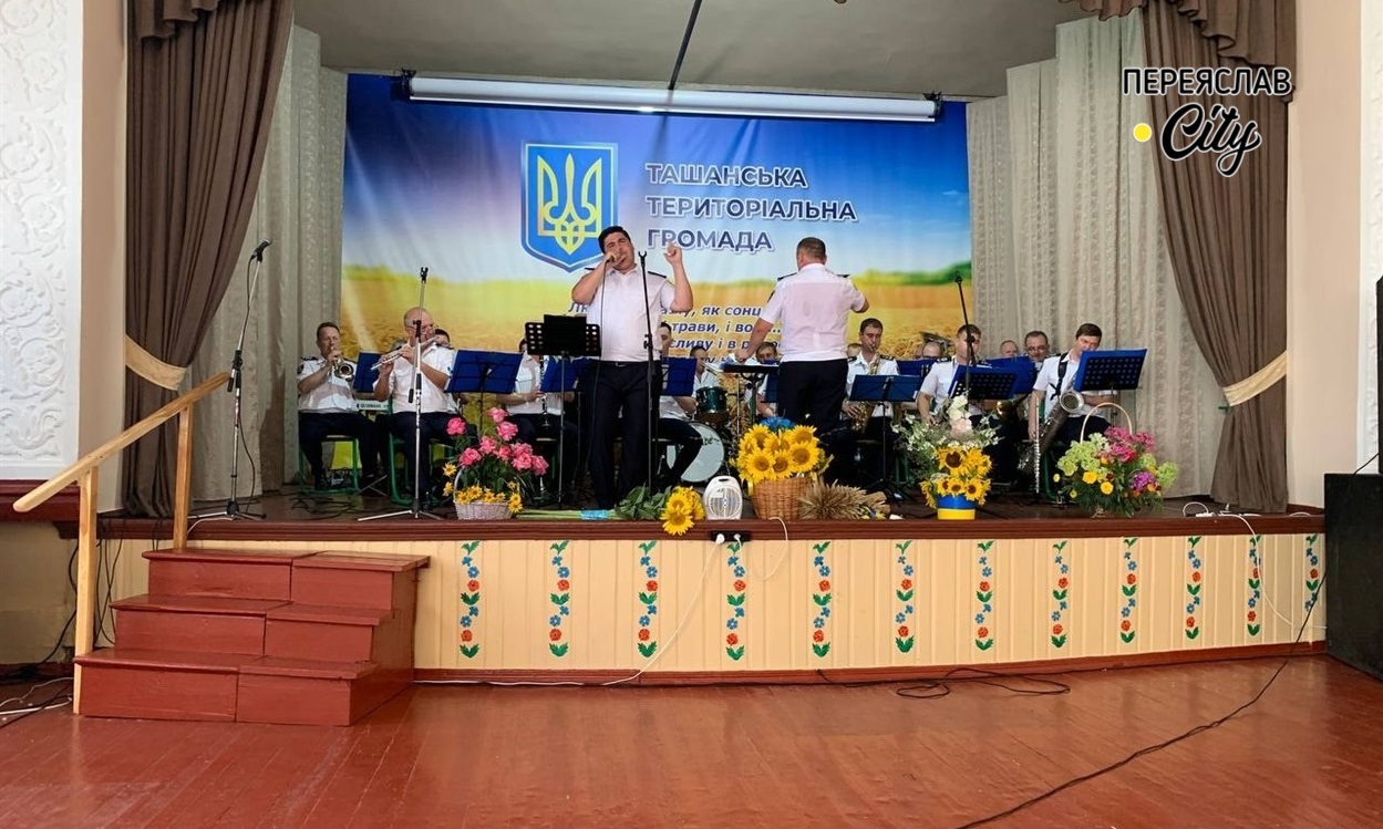 На сцені Ташанської громади виступає оркестр Нацполіції Київщини