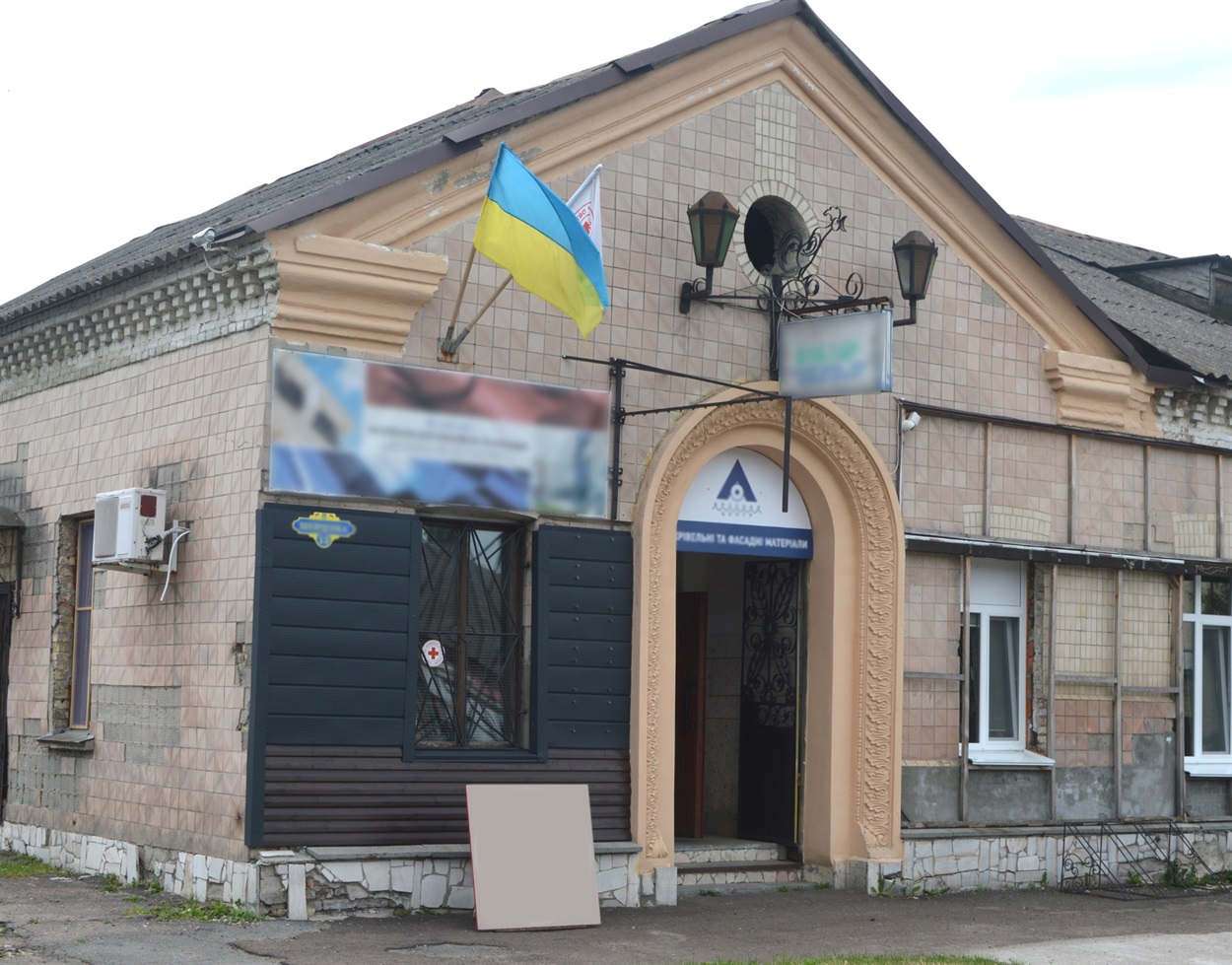 Колишня муніципальна баня в Переяславі