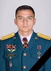 Мурашко Данило Геннадійович — український військовий льотчик III класу, майор (посмертно), учасник російсько-української війни. Повний лицар ордена Богдана Хмельницького
