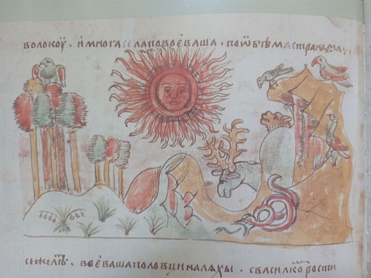 Сонячне гало та посуха 1092 року