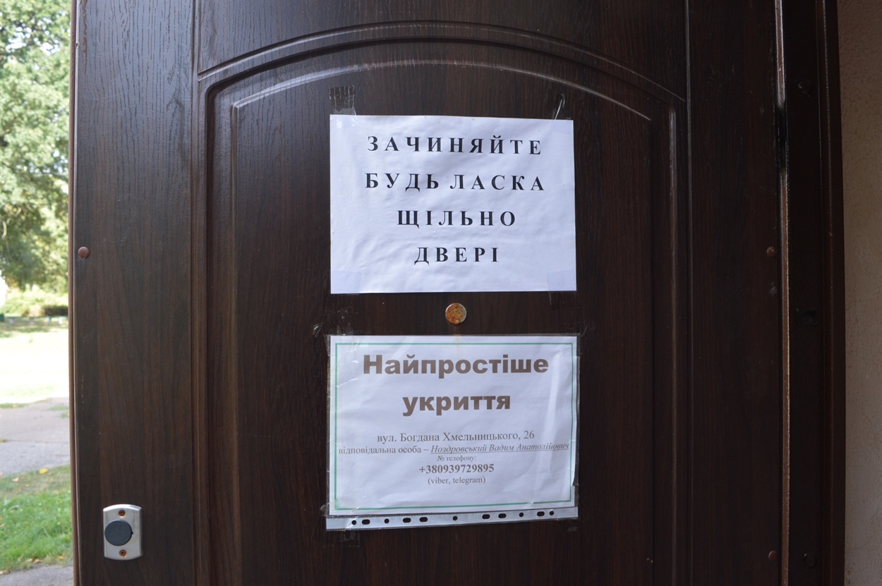 Вхід в укриття в переяславську музичну школу