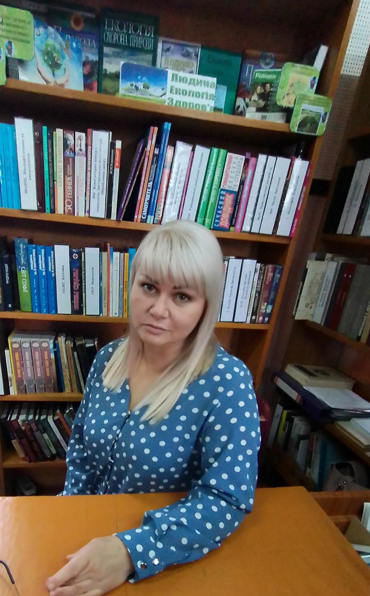 Гич Наталія Василівна
