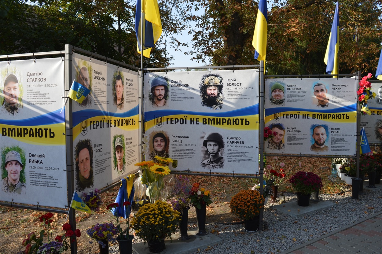 Алея Героїв у Переяславі
