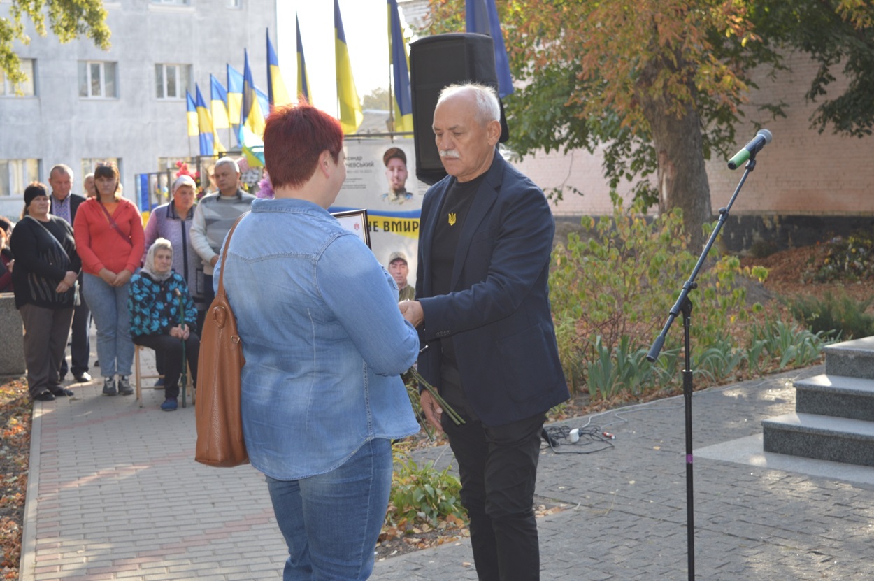 Світлана Болбот отримує посмертну відзнаку «Почесний житель Переяславської громади» свого чоловіка Юрія Болбота