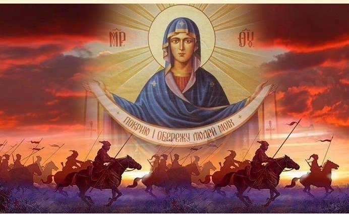 Покрова Пресвятої Богородиці